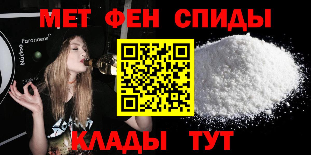 АМФЕТАМИН VHQ Кисловодск