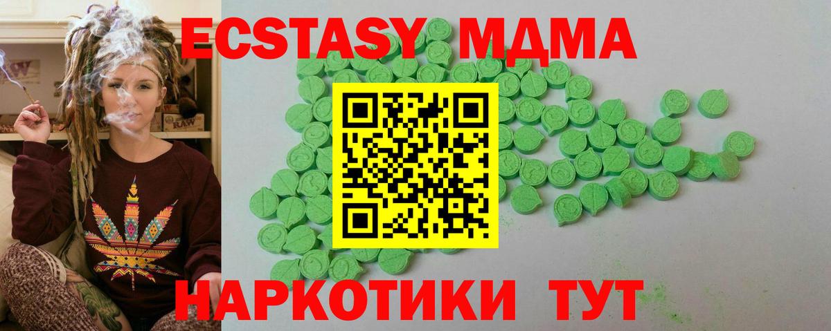Экстази louis Vuitton  ЭКСТАЗИ  hydra как войти  Вход с VPN  Ecstasy 99%  Кисловодск 