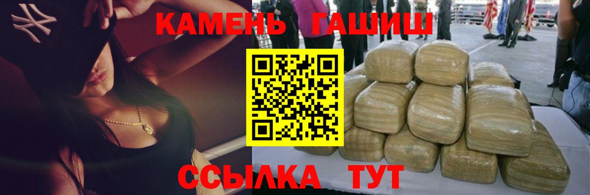 Гашиш Изолятор Кисловодск