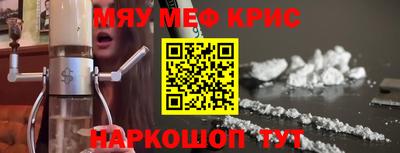 прущая мука Майкоп