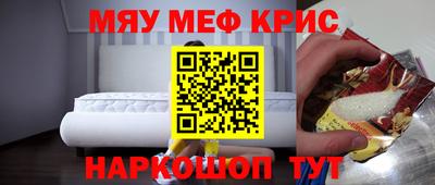 альфа пвп Магадан