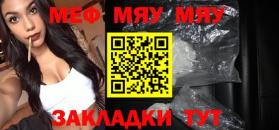 альфа пвп Магадан