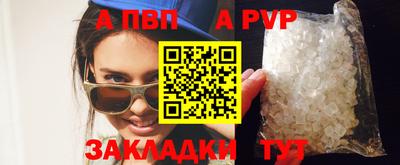 прущая мука Майкоп