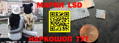альфа пвп Магадан