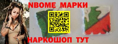 альфа пвп Магадан