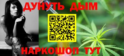 альфа пвп Магадан