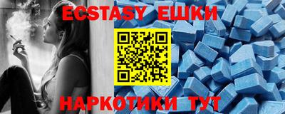 альфа пвп Магадан