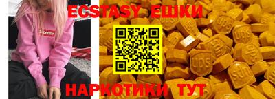 прущая мука Майкоп