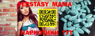 прущая мука Майкоп