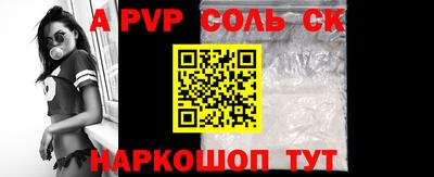 прущая мука Майкоп