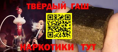 прущая мука Майкоп