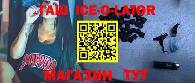 прущая мука Майкоп