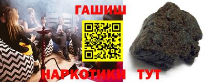 альфа пвп Магадан