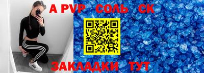 прущая мука Майкоп