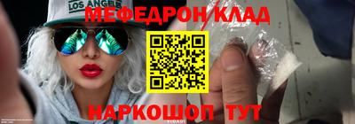 альфа пвп Магадан