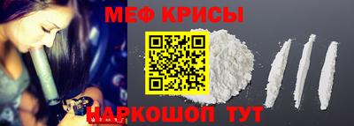 альфа пвп Магадан