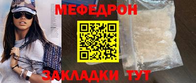 прущая мука Майкоп
