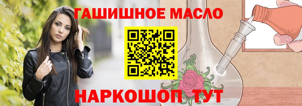 Конопля Кисловодск